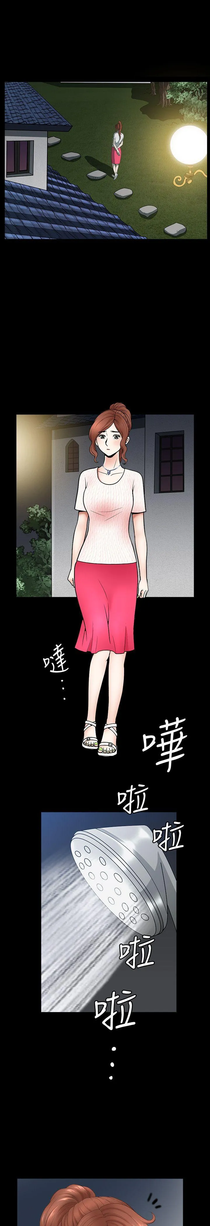第8話