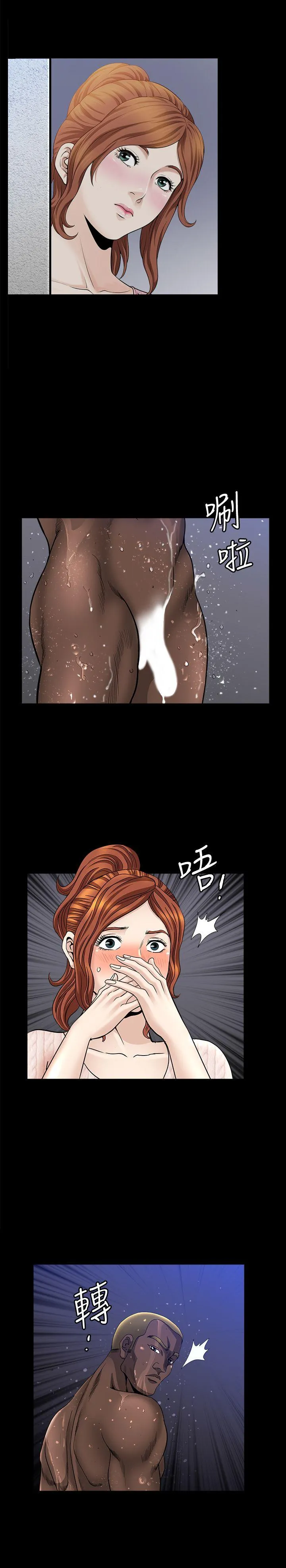 第8話