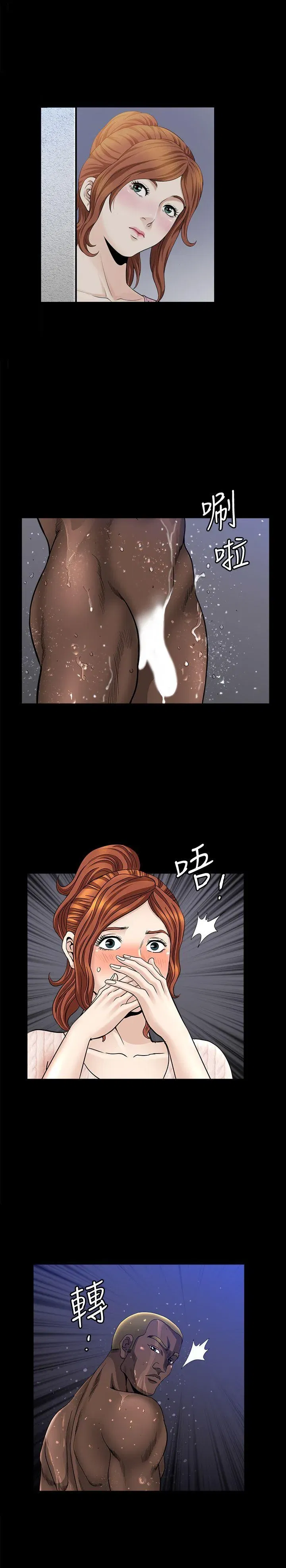 第9話