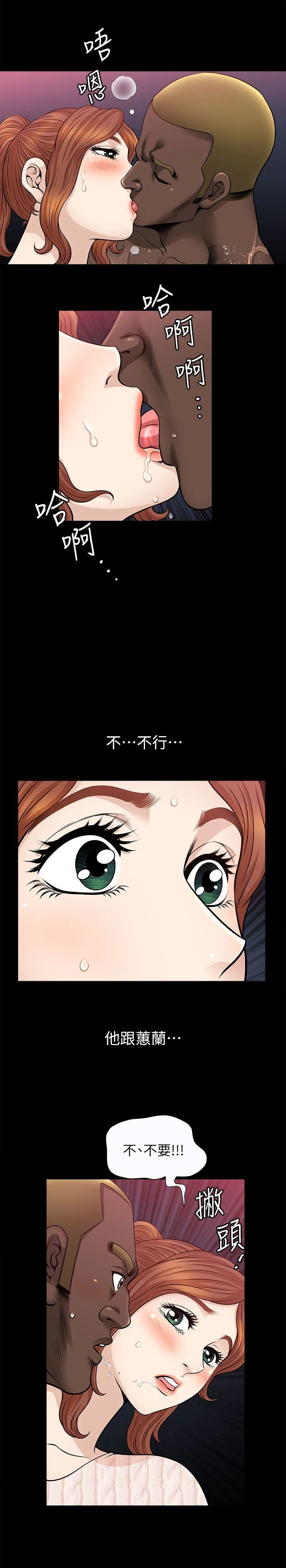第9話