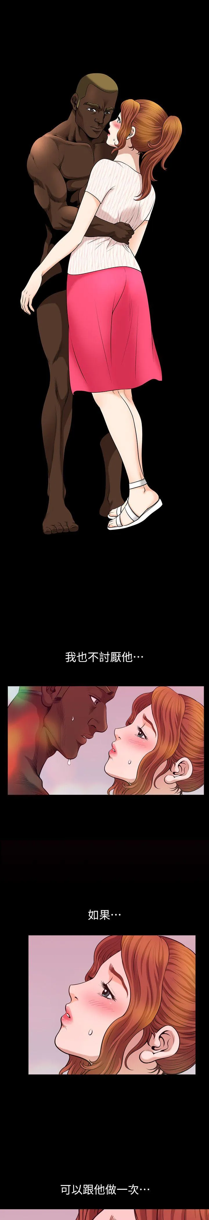 第9話
