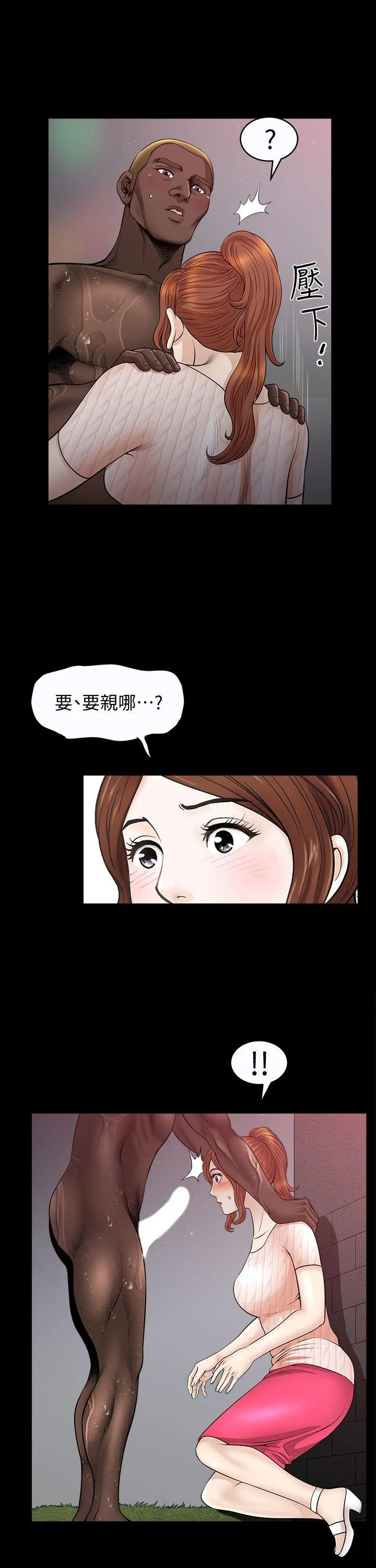 第9話