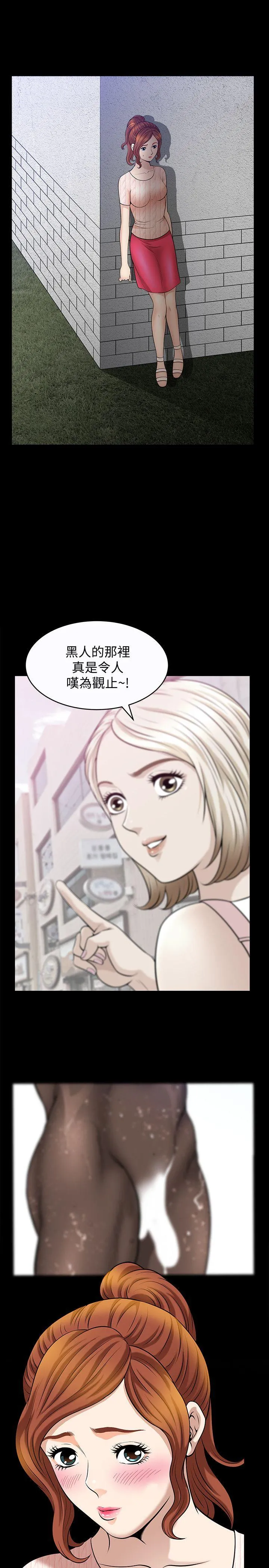 第9話