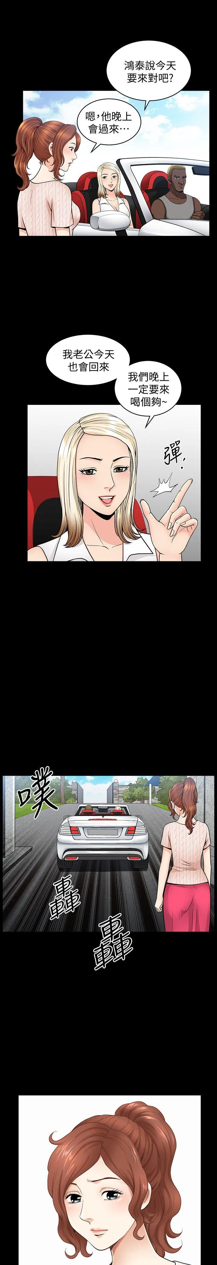 第10話