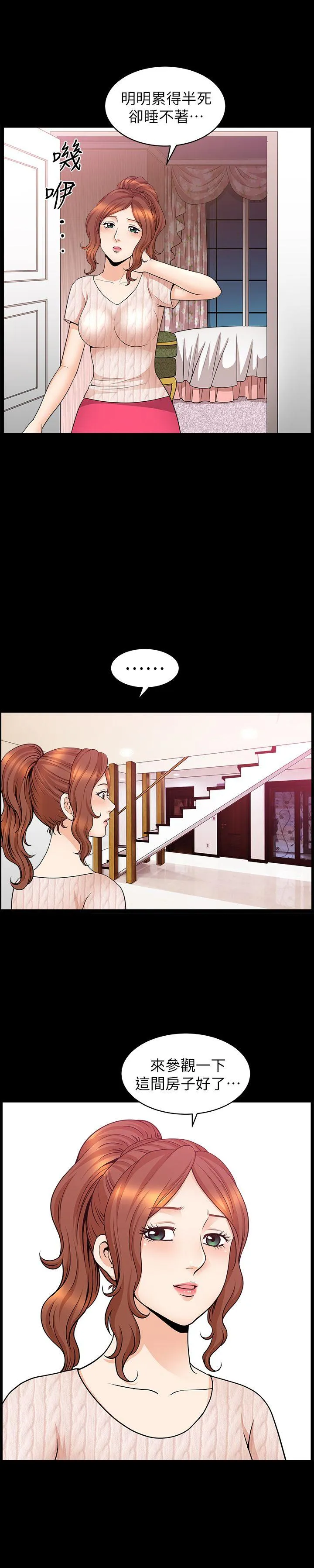 第10話