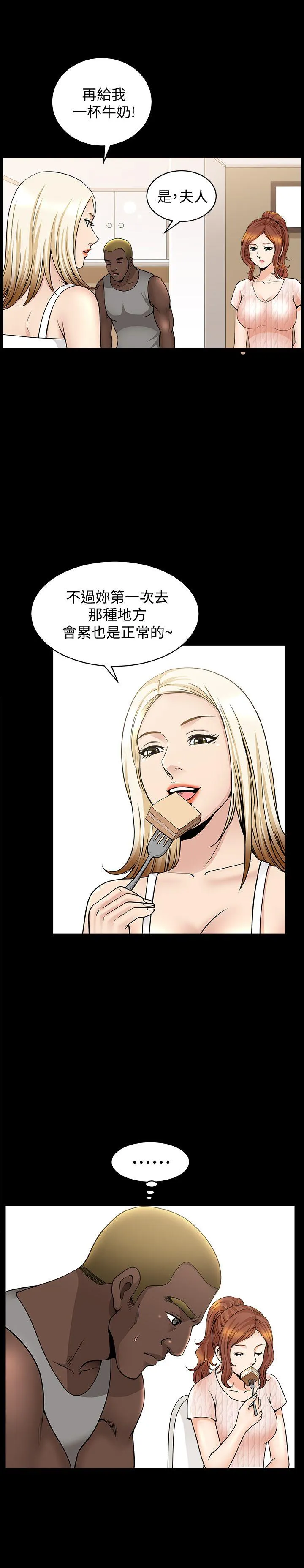 第10話