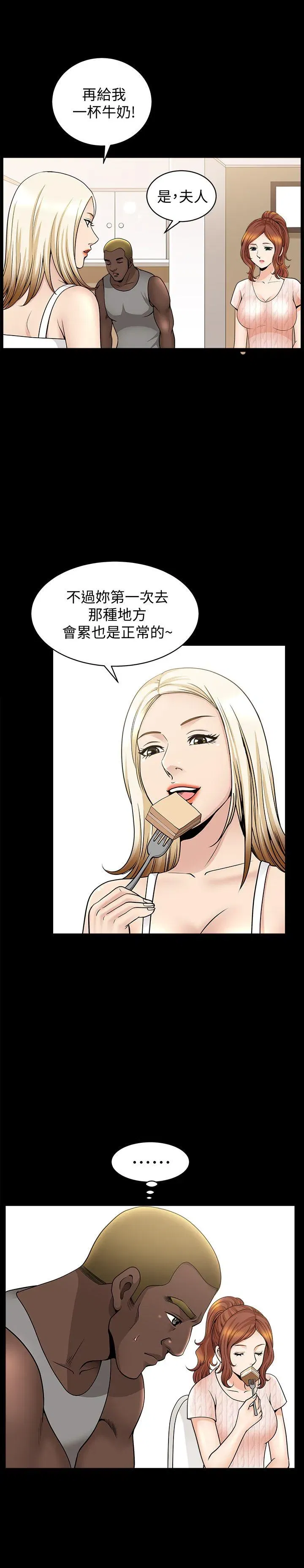 第10話