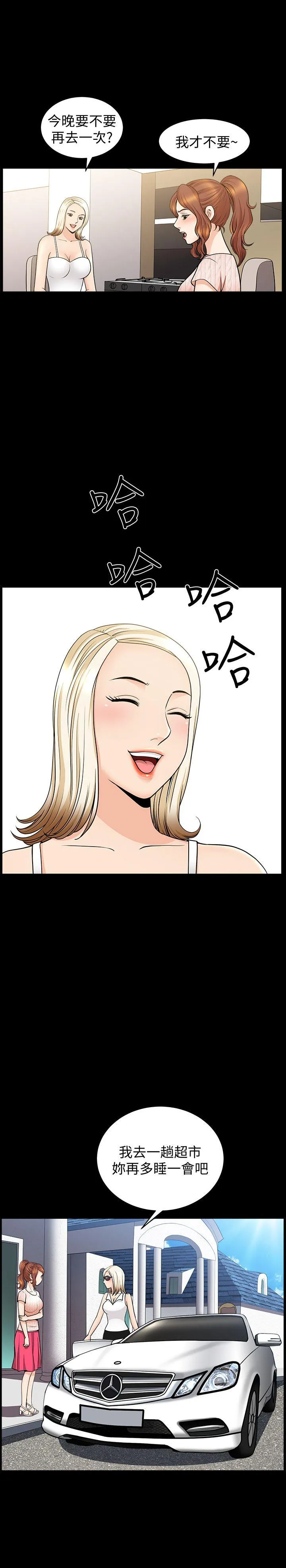 第10話