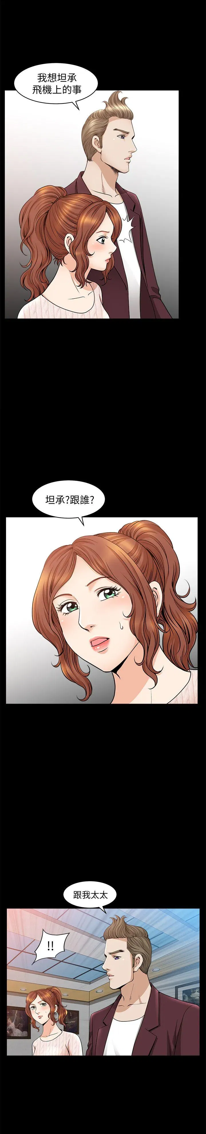 第11話