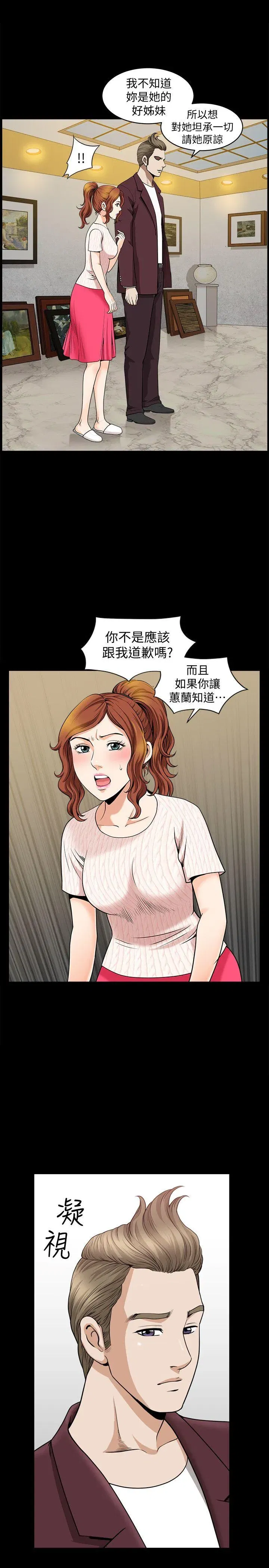 第11話
