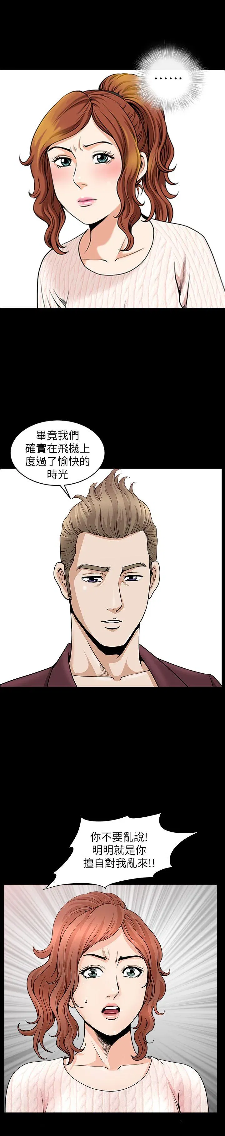 第11話