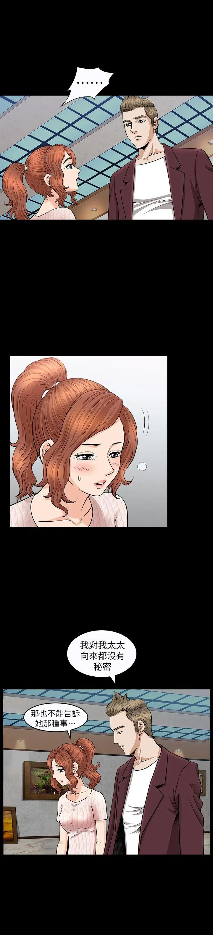 第11話