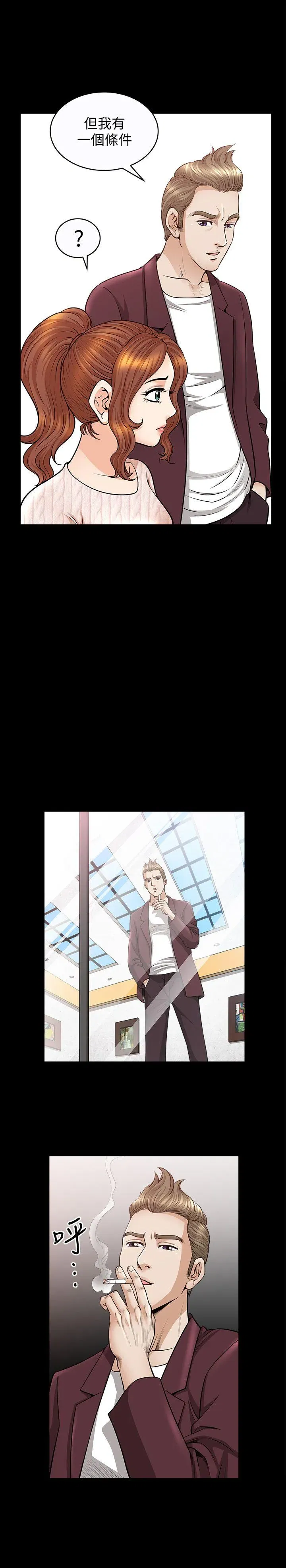 第11話