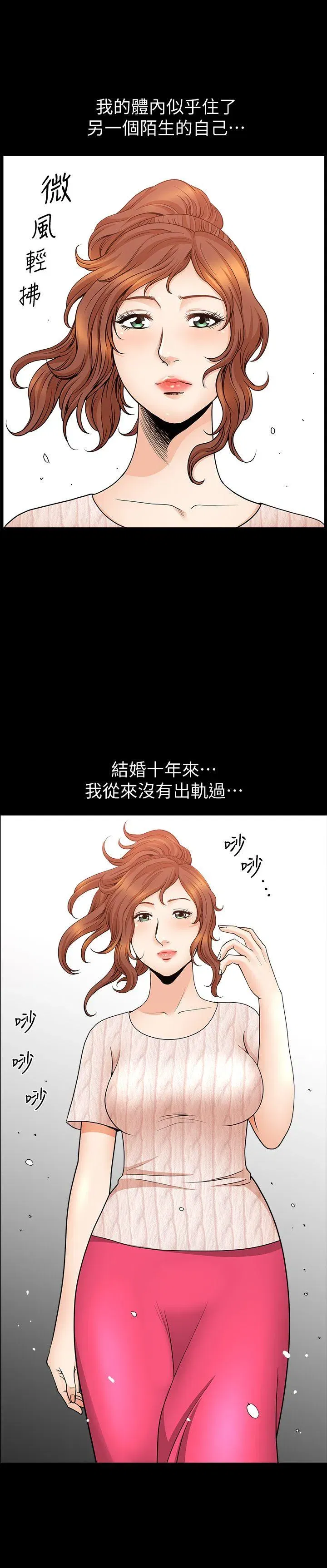 第11話