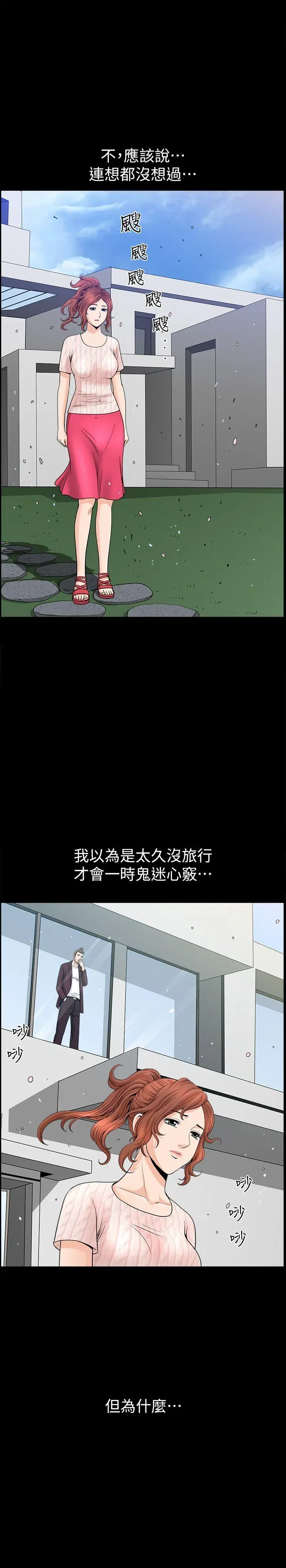第11話