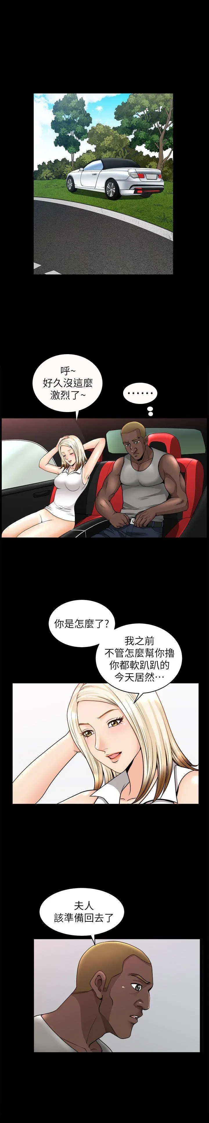 第11話