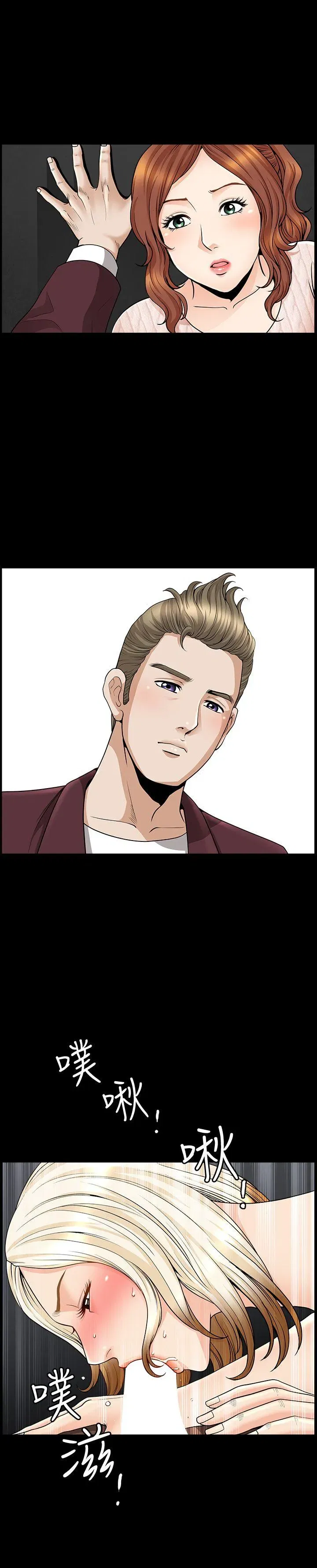 第11話