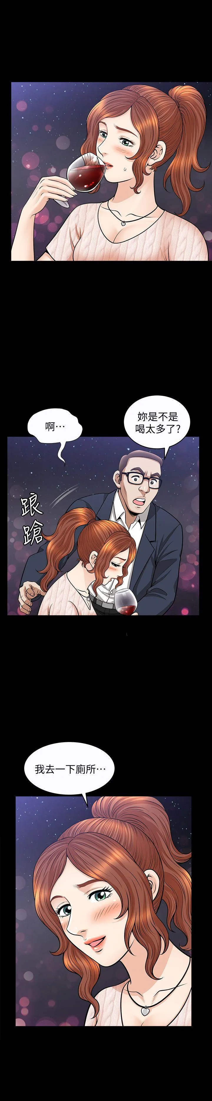 第12話