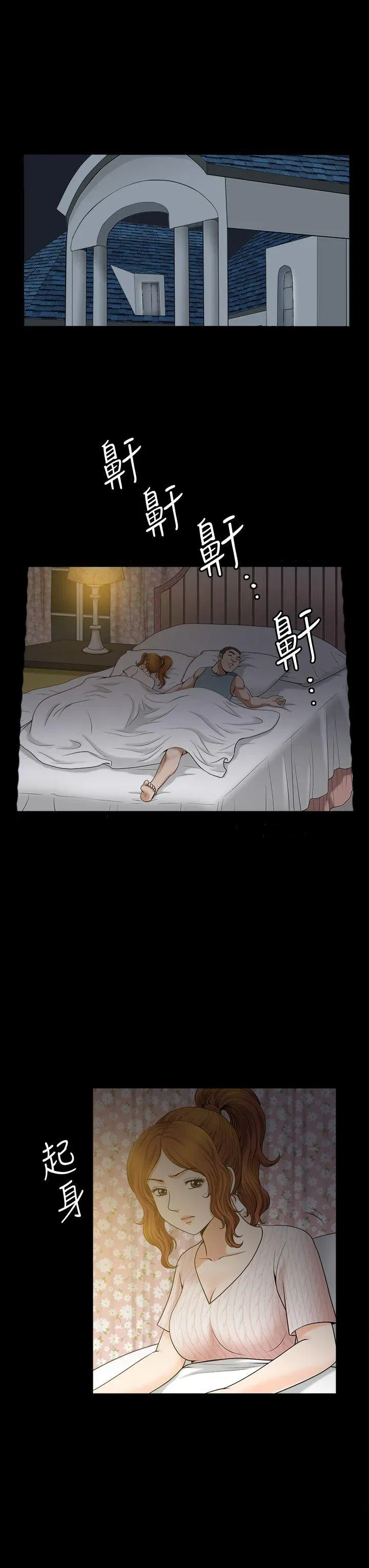 第12話
