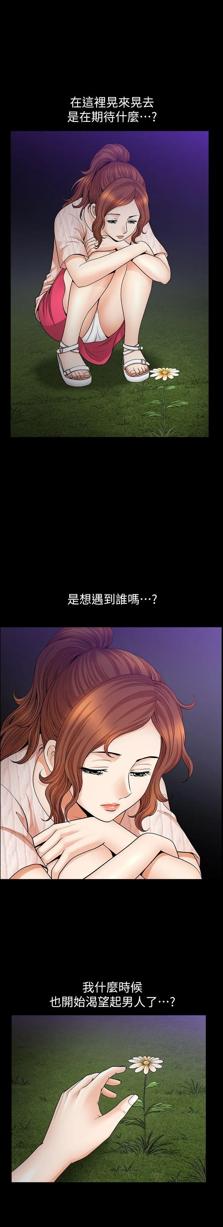 第12話