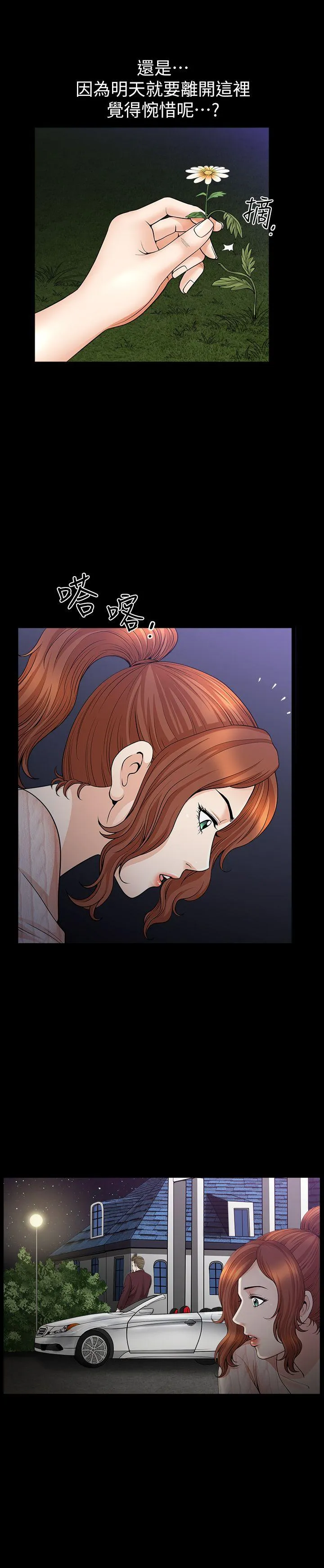 第12話