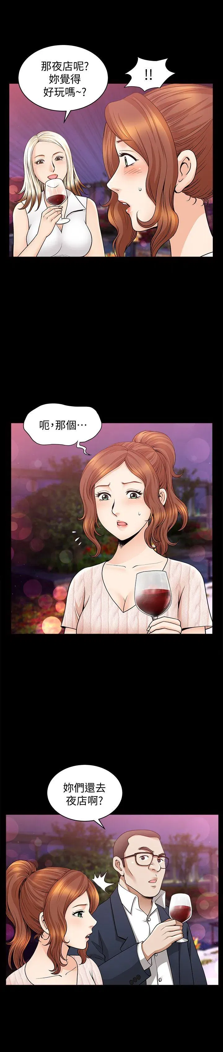 第12話