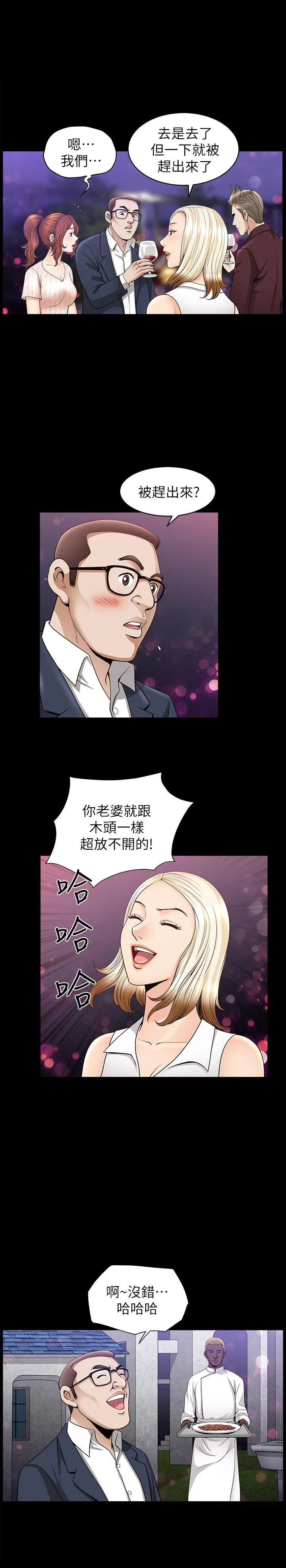 第12話