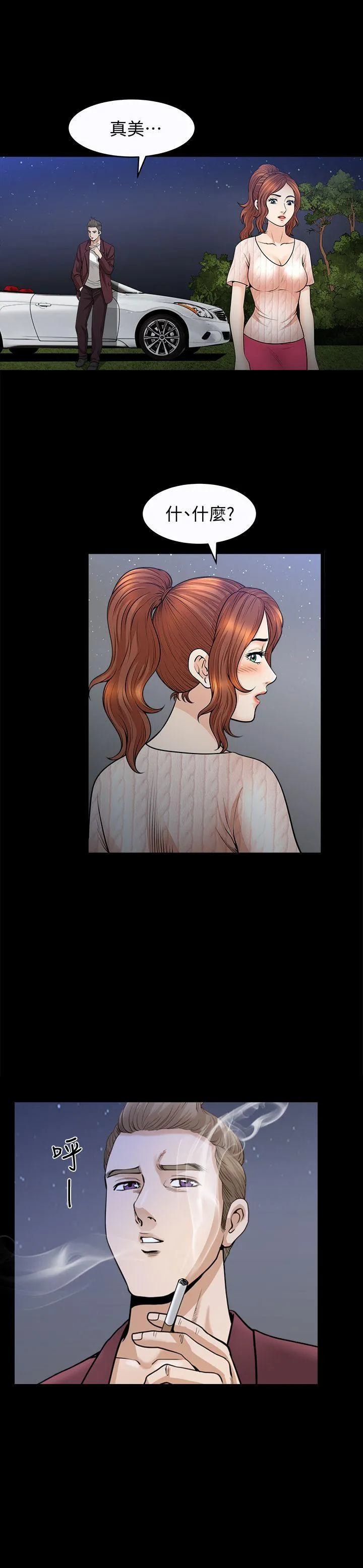 第13話