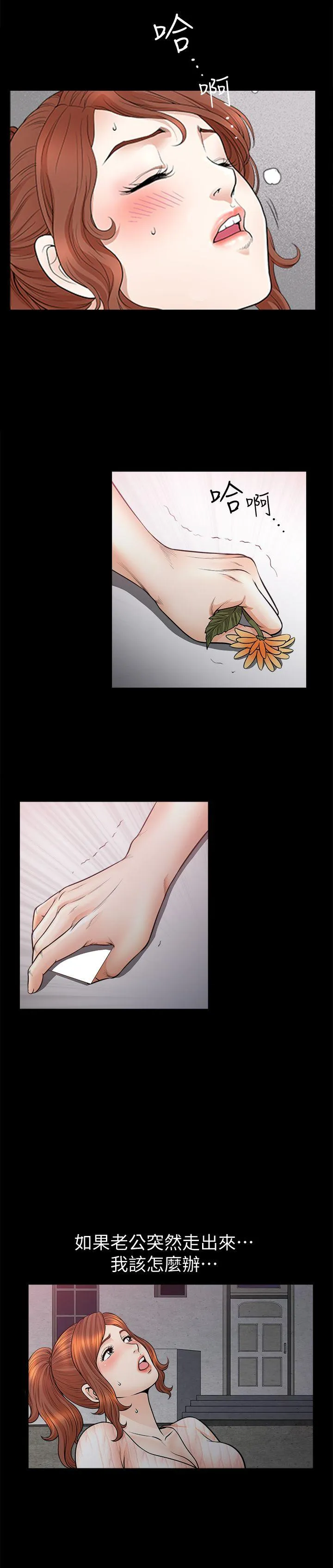 第13話
