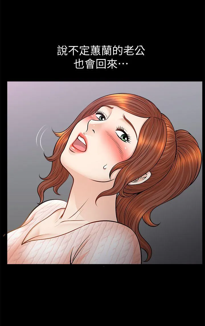 第13話