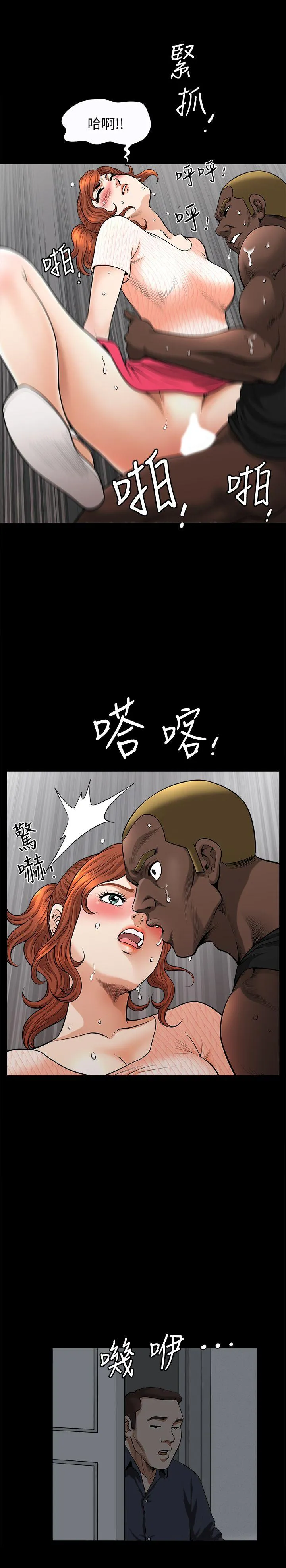 第13話