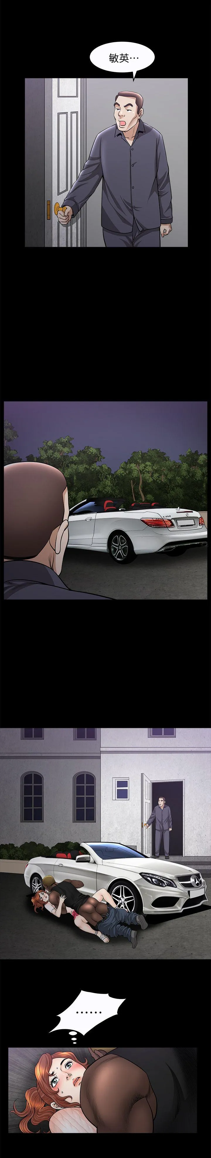 第13話