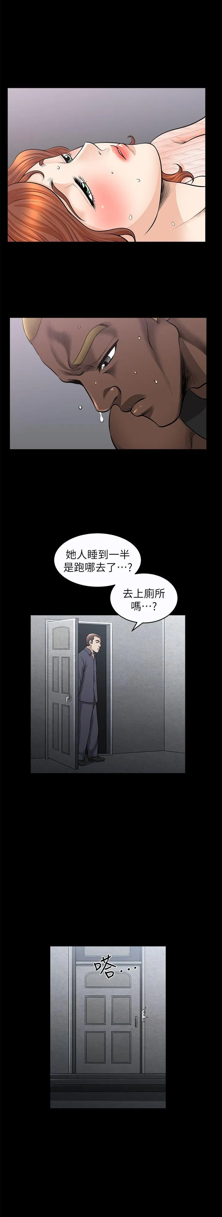 第13話