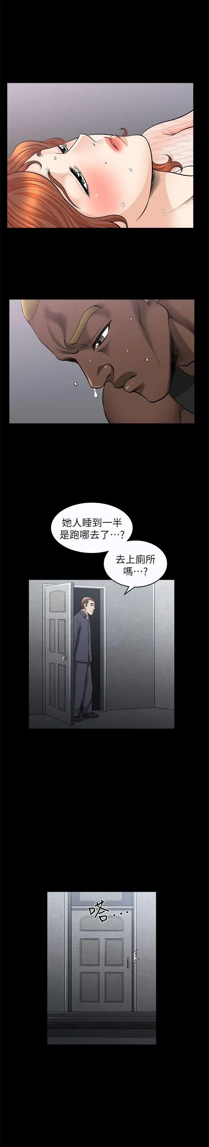 第13話