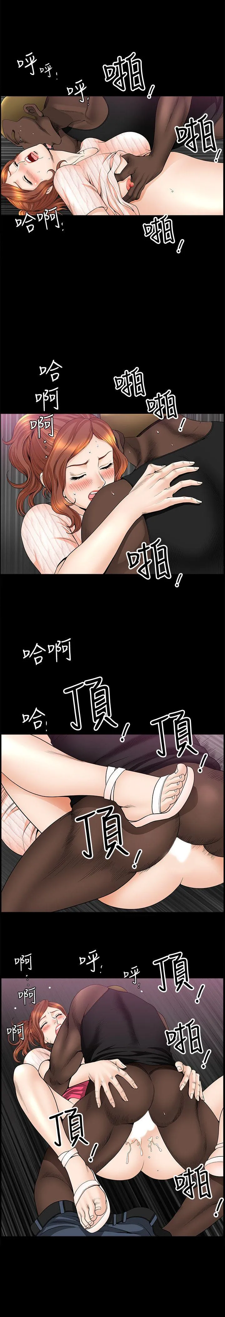 第13話