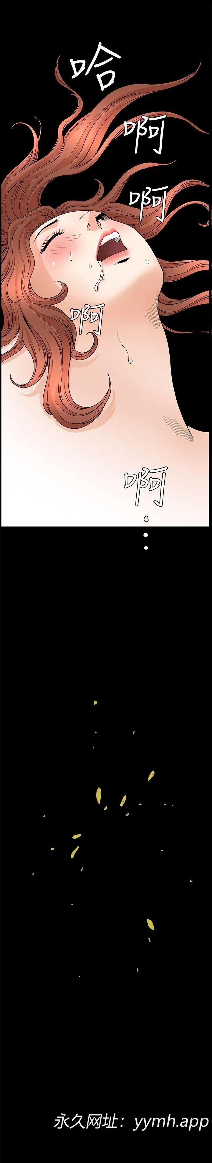 第13話