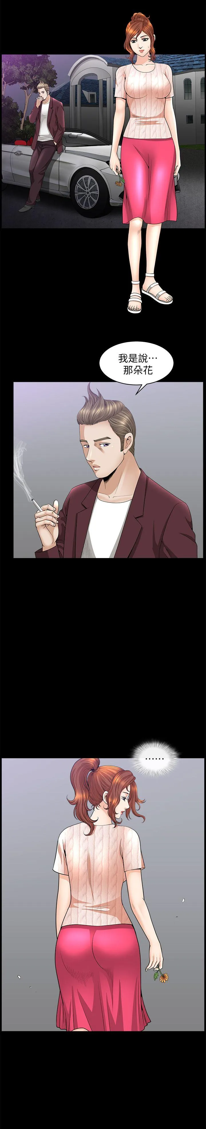 第13話