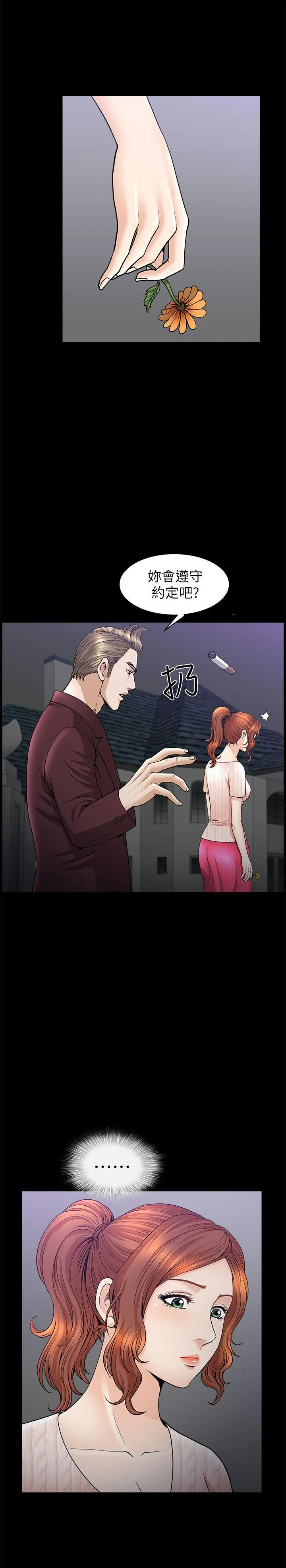 第13話