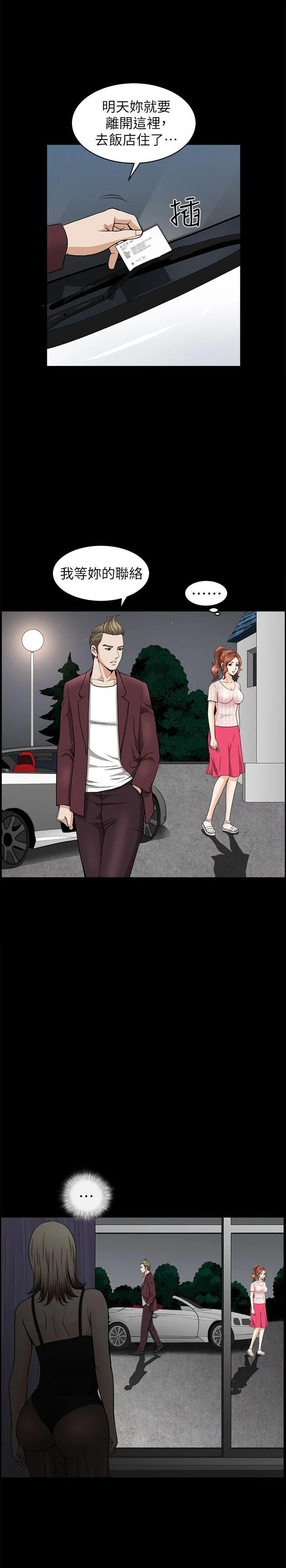 第13話