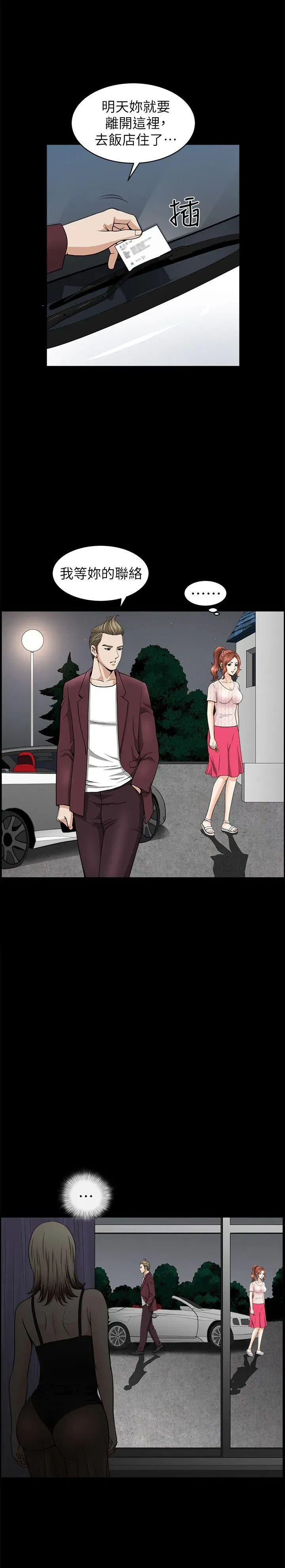 第13話