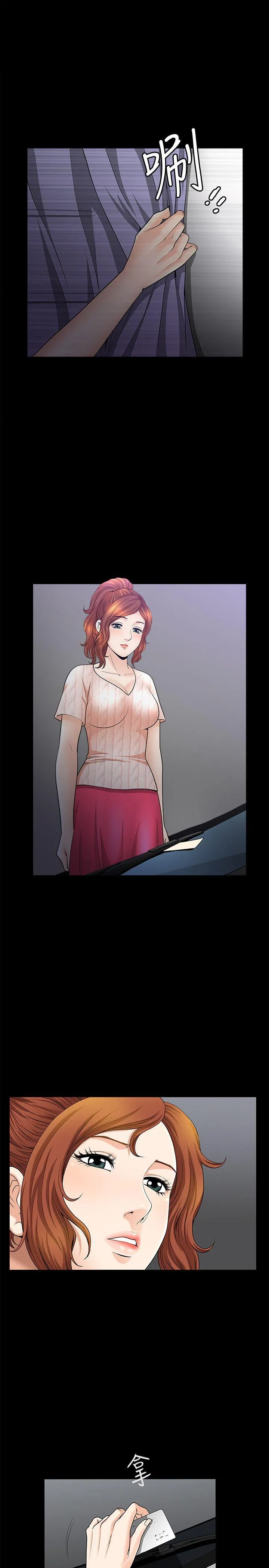 第13話