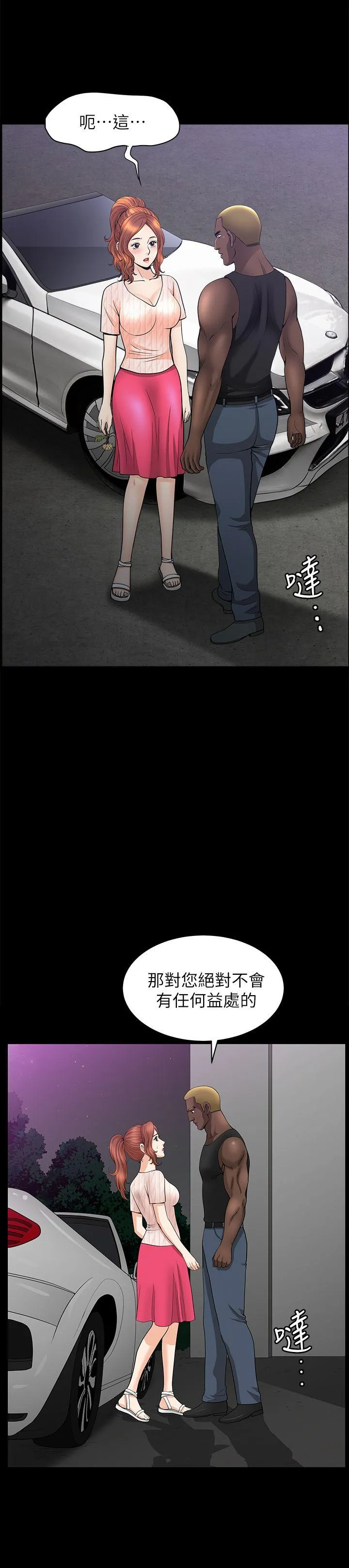 第13話