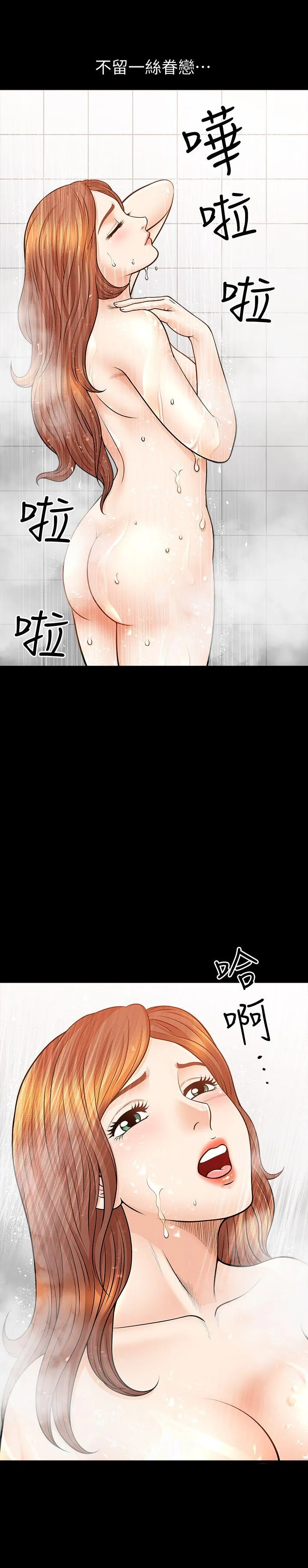 第14話