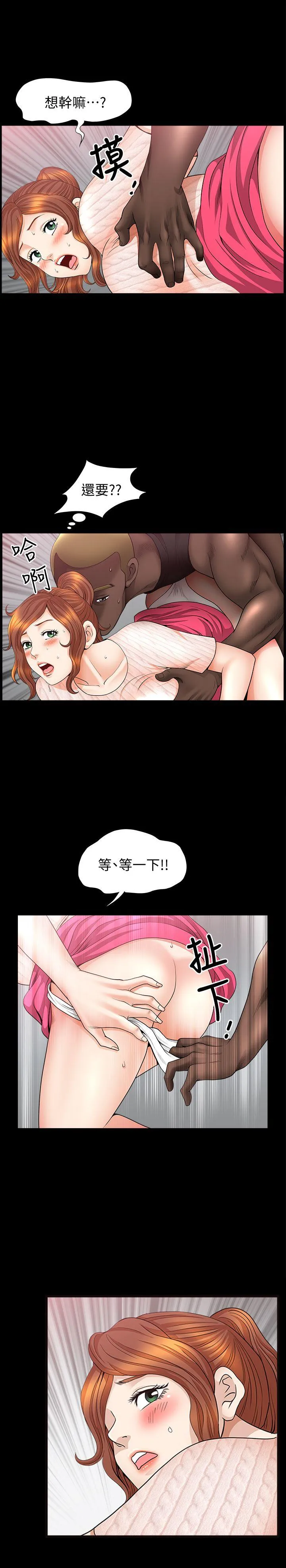 第14話