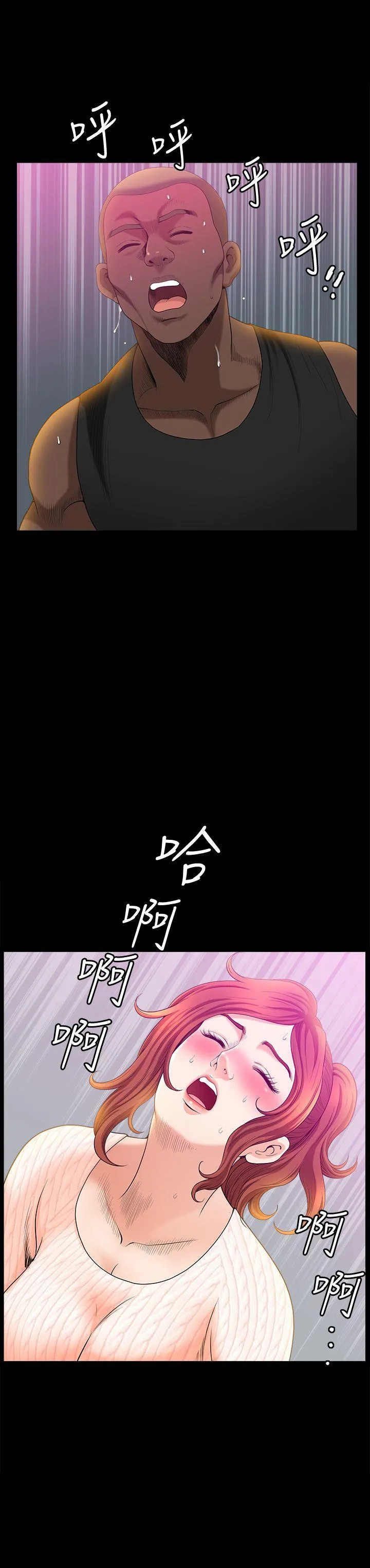 第14話