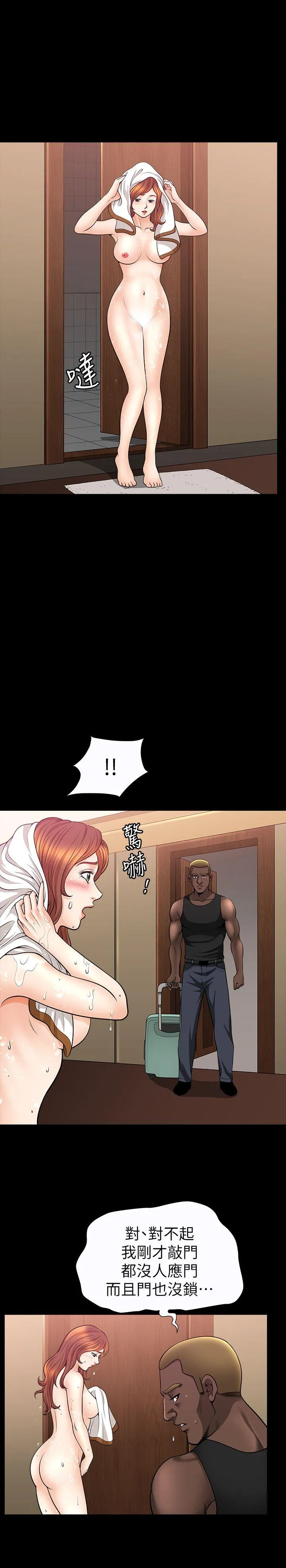 第14話