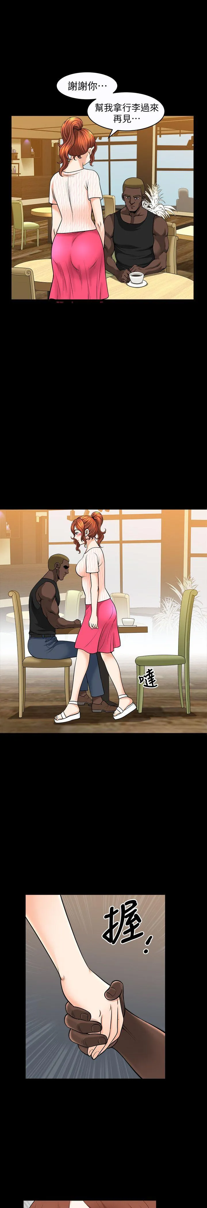 第14話