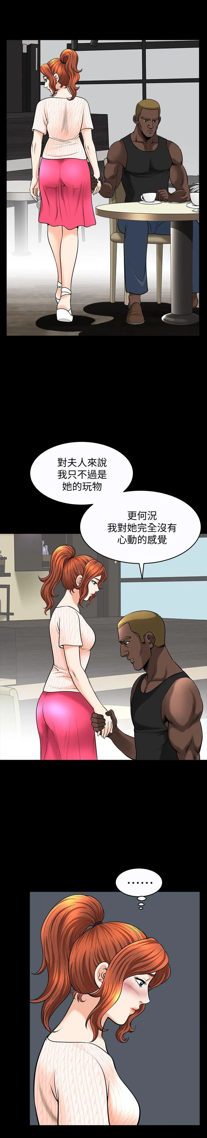 第14話