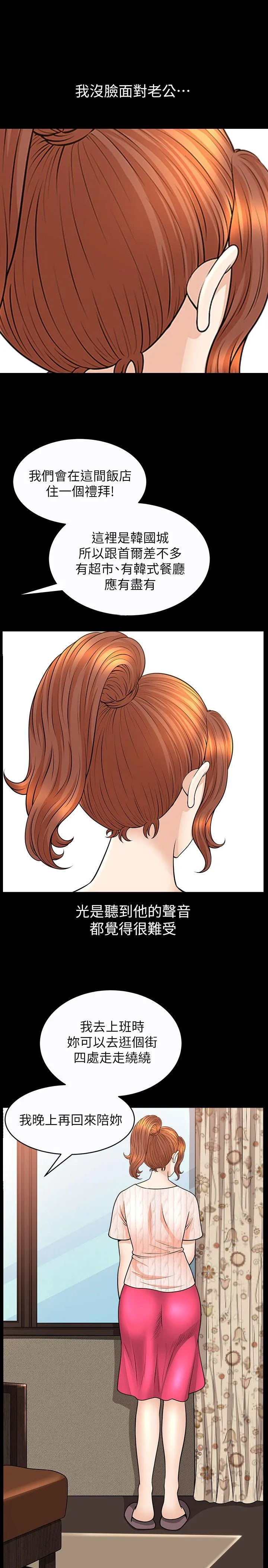 第14話