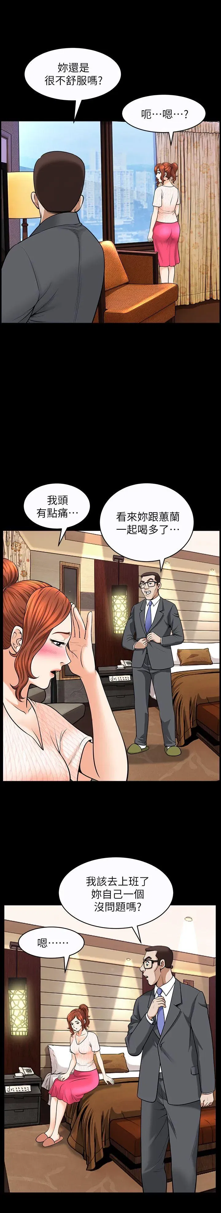 第14話